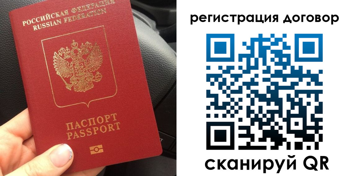 найти адрес прописки в Санкт-Петербурге