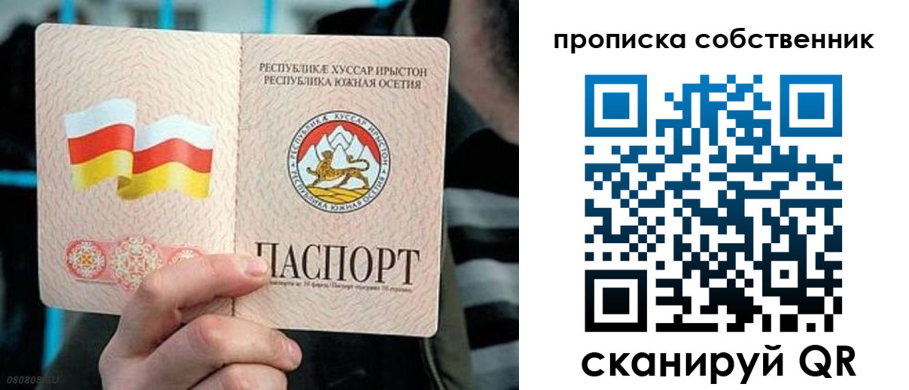 найти адрес прописки в Санкт-Петербурге