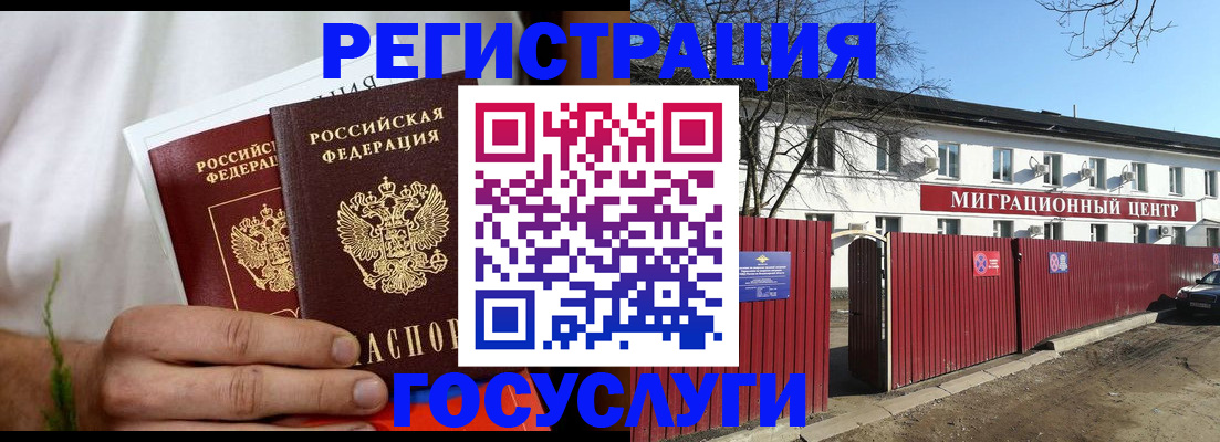 регистрация для школы в Санкт-Петербурге