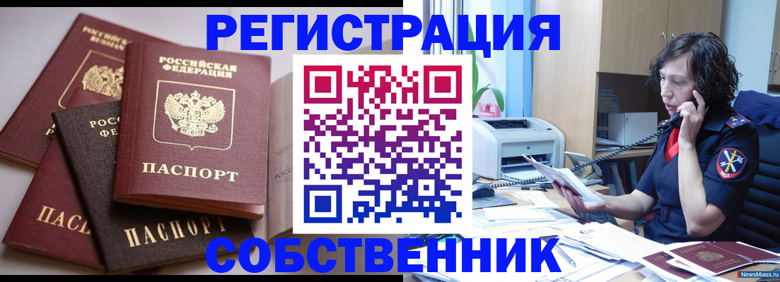 найти адрес прописки в Санкт-Петербурге